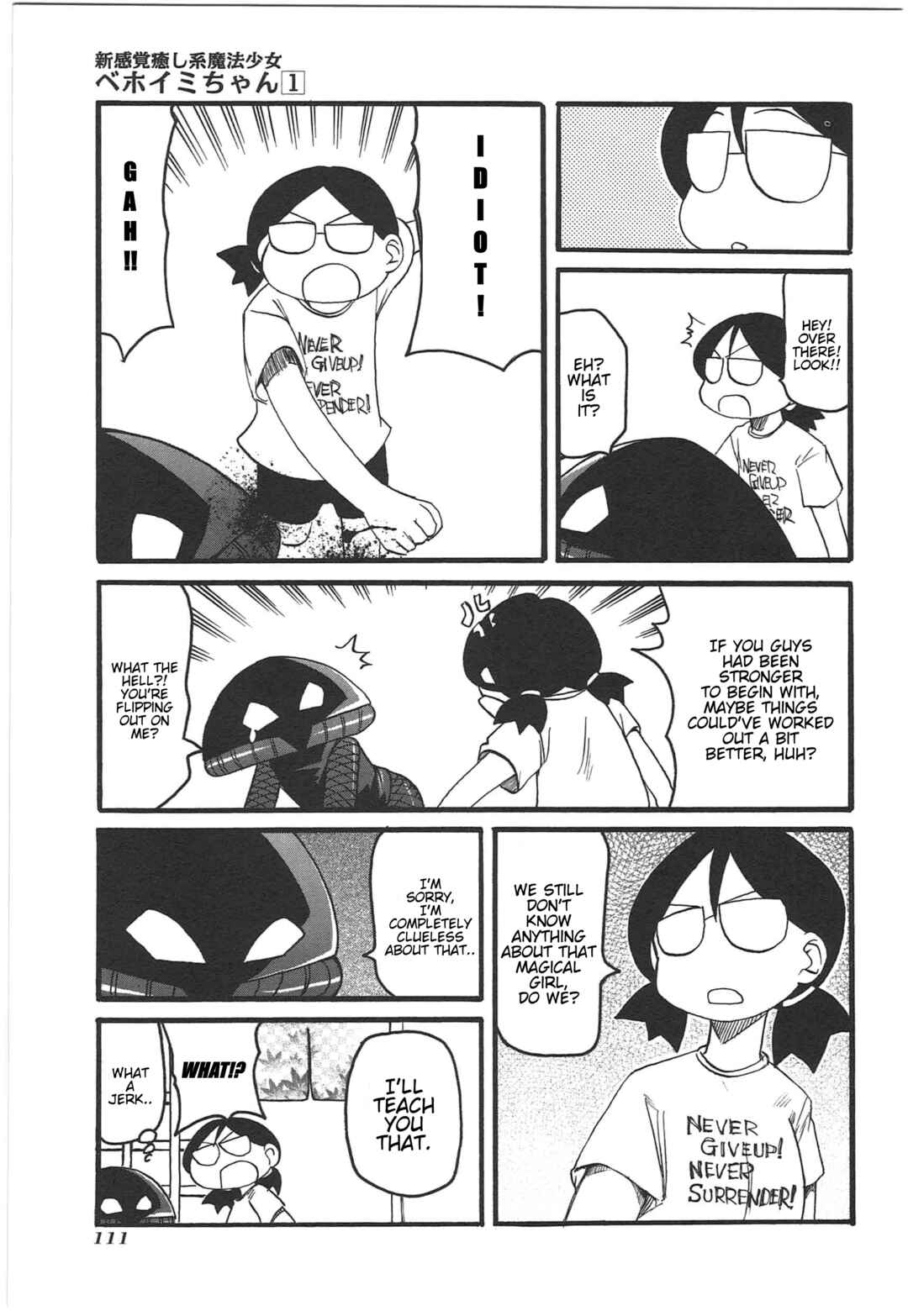 Page 5 Chapter 10 Shin Kankaku Iyashikei Mahou Shoujo Behoimi-chan