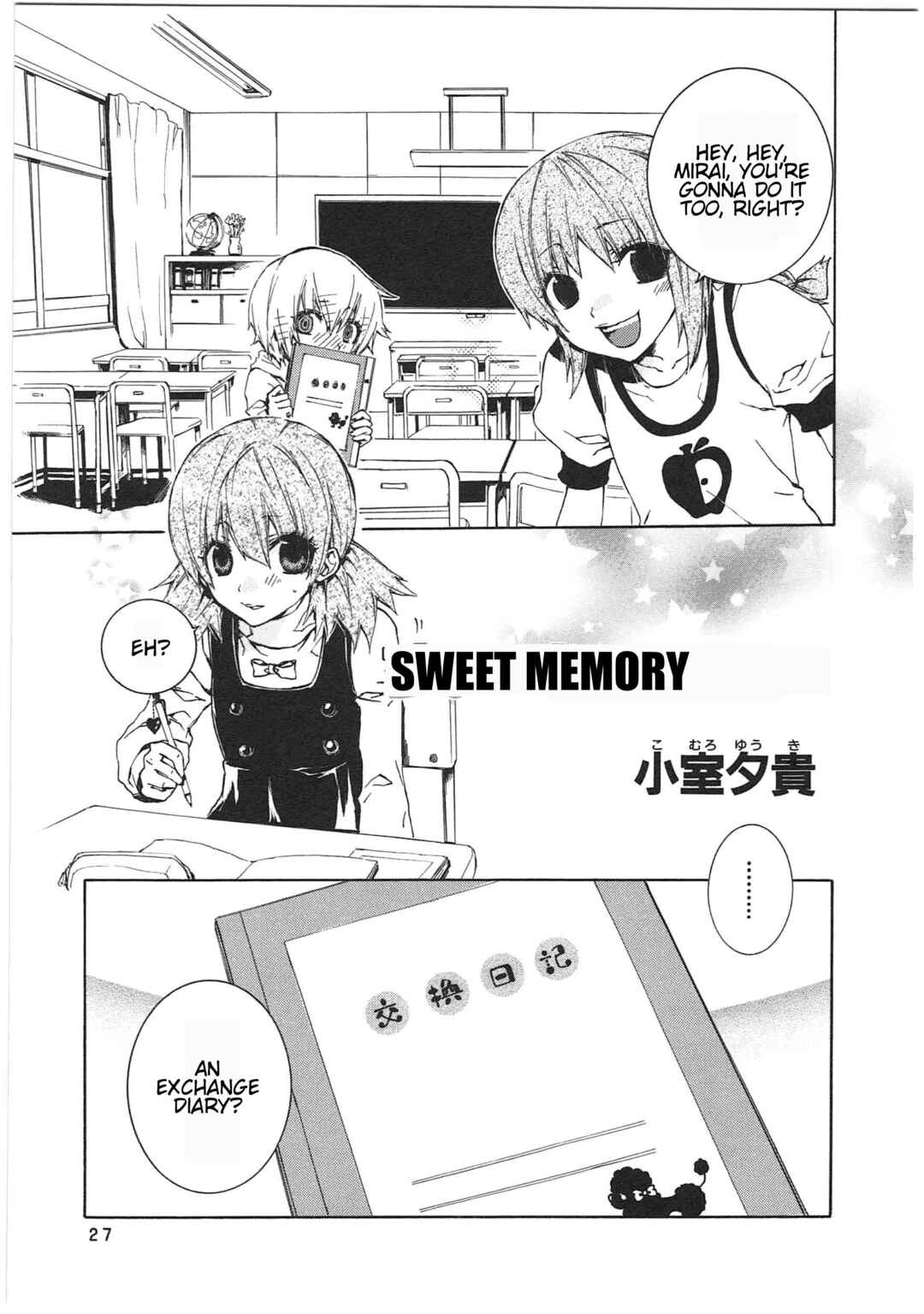 Page 1 Chapter 24 Shin Kankaku Iyashikei Mahou Shoujo Behoimi-chan