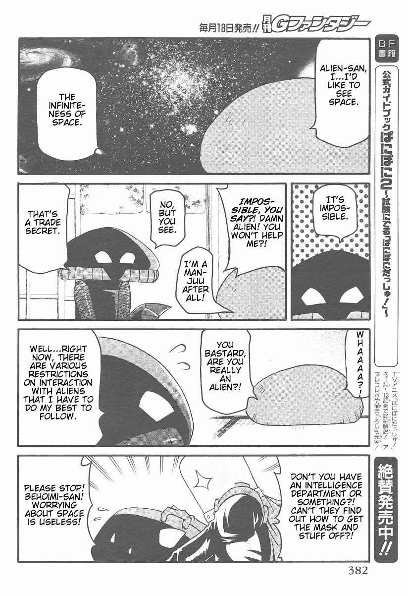 Page 6 Chapter 4 Shin Kankaku Iyashikei Mahou Shoujo Behoimi-chan
