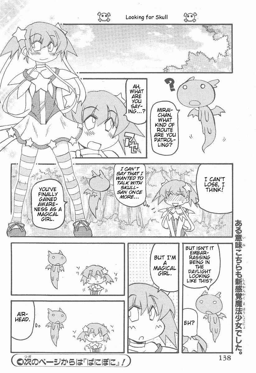 Page 8 Chapter 5 Shin Kankaku Iyashikei Mahou Shoujo Behoimi-chan