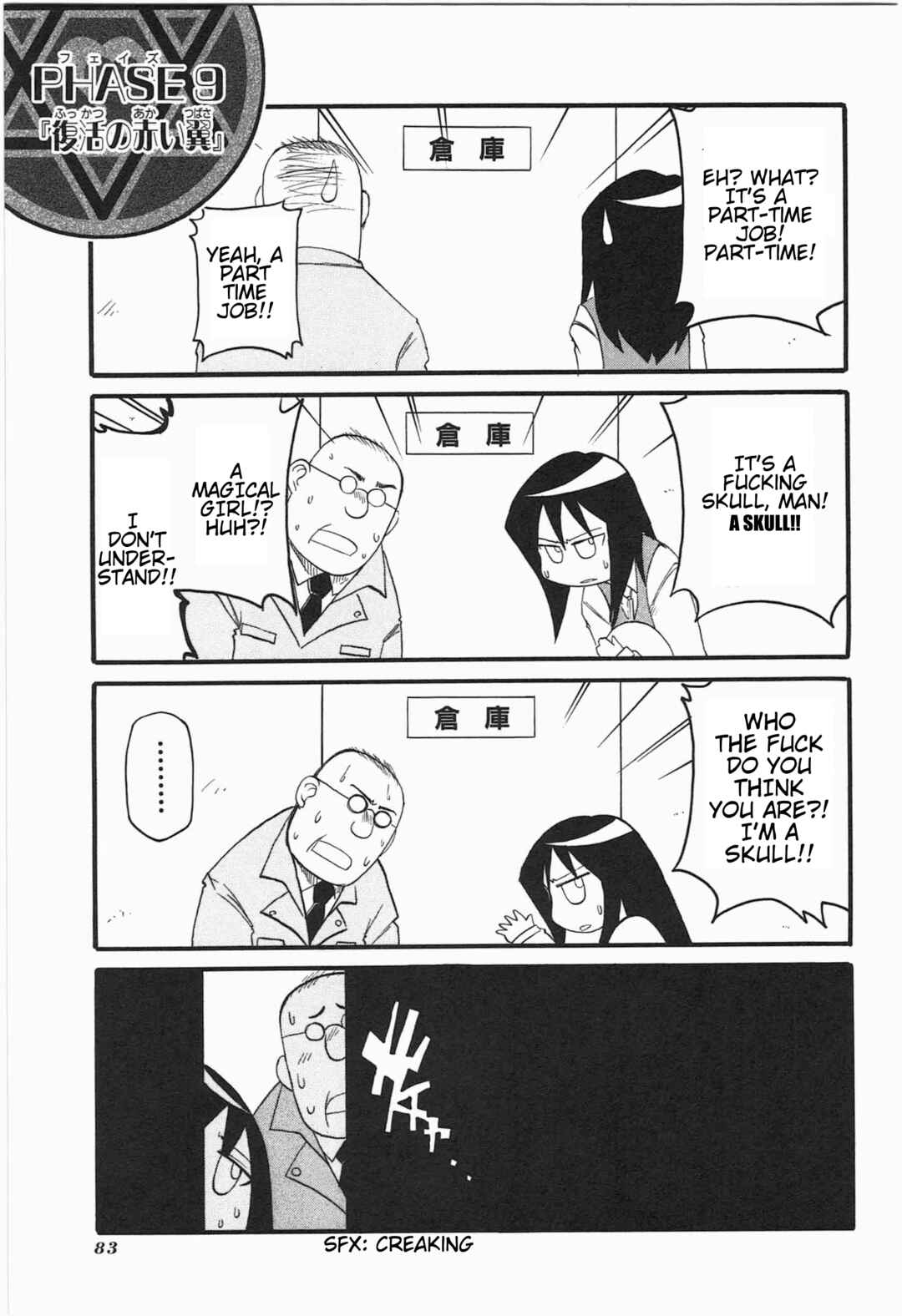 Page 1 Chapter 9 Shin Kankaku Iyashikei Mahou Shoujo Behoimi-chan