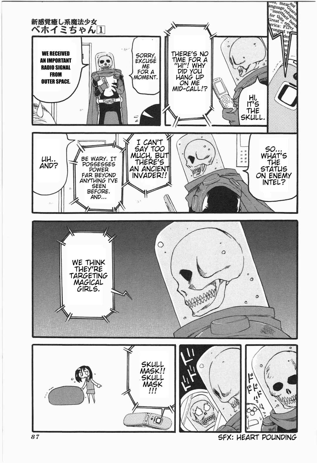 Page 5 Chapter 9 Shin Kankaku Iyashikei Mahou Shoujo Behoimi-chan