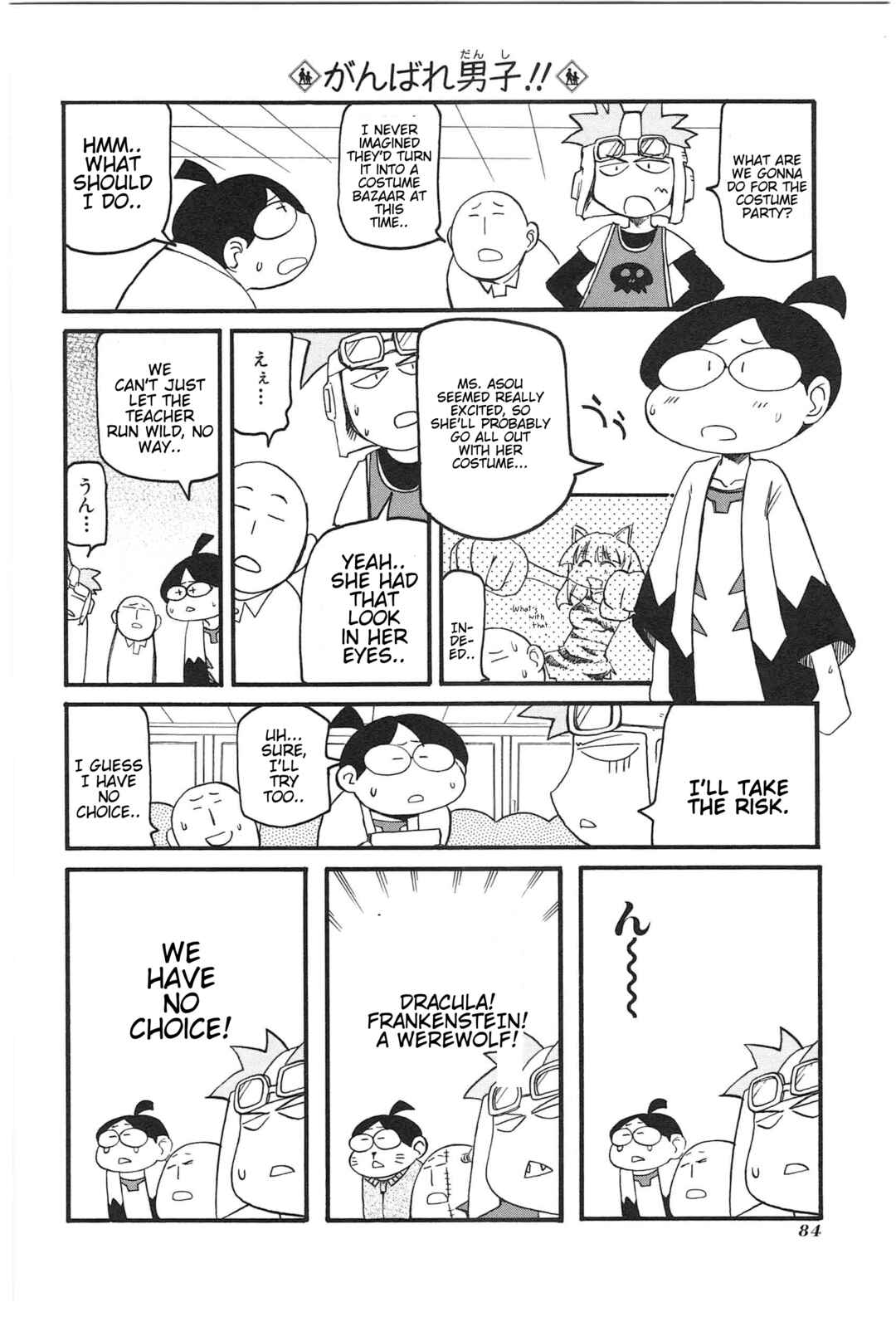 Page 12 Chapter 18 Shin Kankaku Iyashikei Mahou Shoujo Behoimi-chan