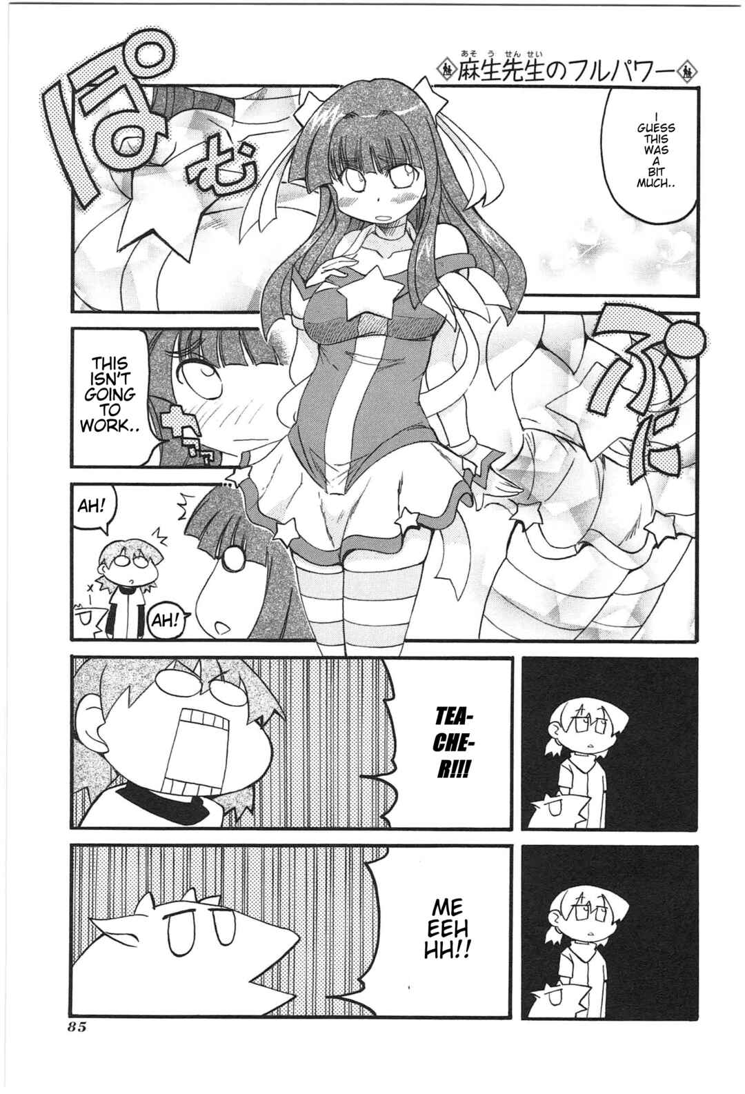 Page 13 Chapter 18 Shin Kankaku Iyashikei Mahou Shoujo Behoimi-chan