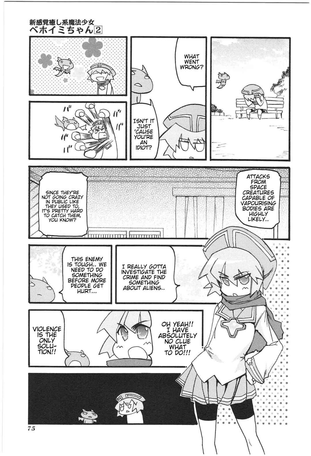 Page 3 Chapter 18 Shin Kankaku Iyashikei Mahou Shoujo Behoimi-chan
