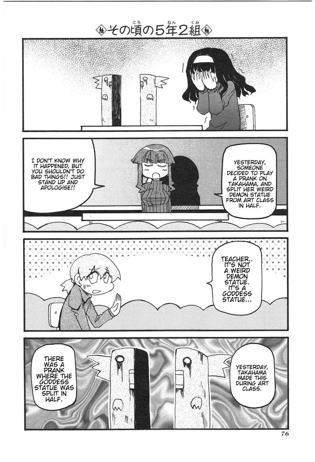 Page 4 Chapter 18 Shin Kankaku Iyashikei Mahou Shoujo Behoimi-chan