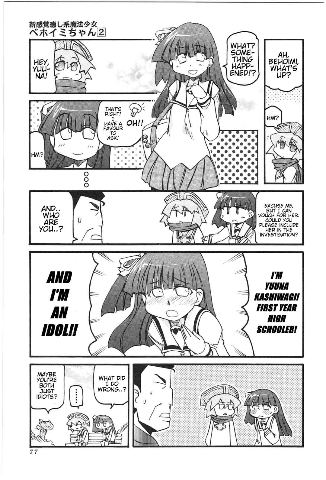 Page 5 Chapter 18 Shin Kankaku Iyashikei Mahou Shoujo Behoimi-chan