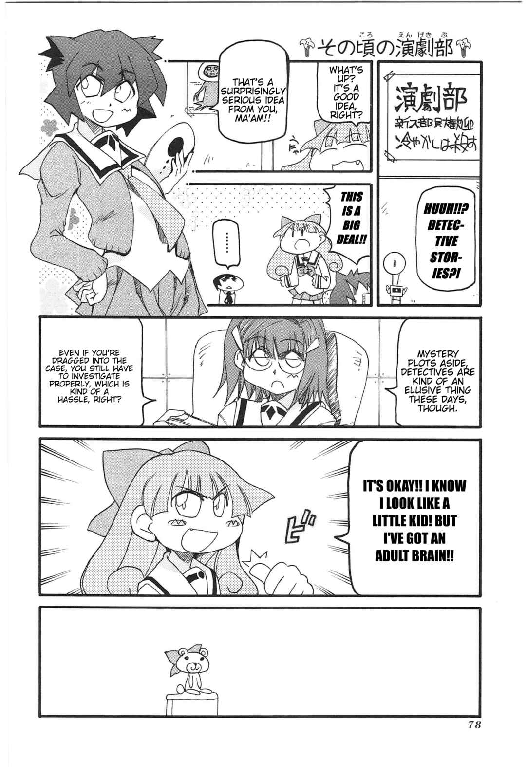 Page 6 Chapter 18 Shin Kankaku Iyashikei Mahou Shoujo Behoimi-chan