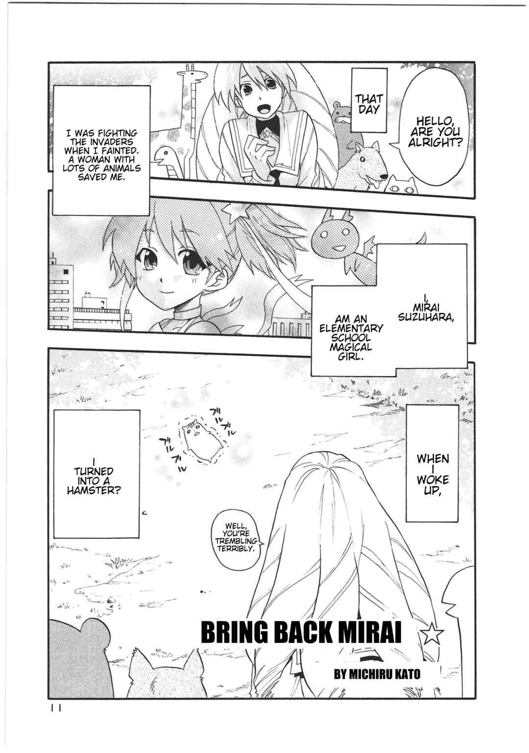 Page 1 Chapter 22 Shin Kankaku Iyashikei Mahou Shoujo Behoimi-chan