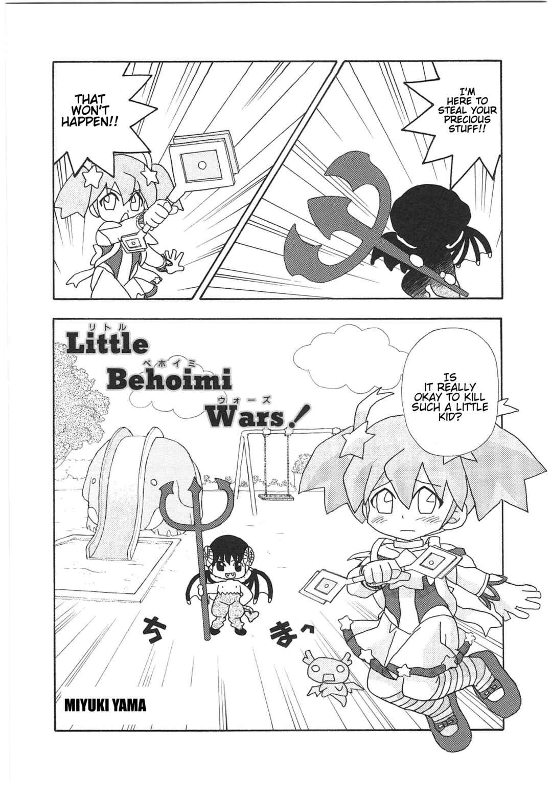 Page 2 Chapter 26 Shin Kankaku Iyashikei Mahou Shoujo Behoimi-chan