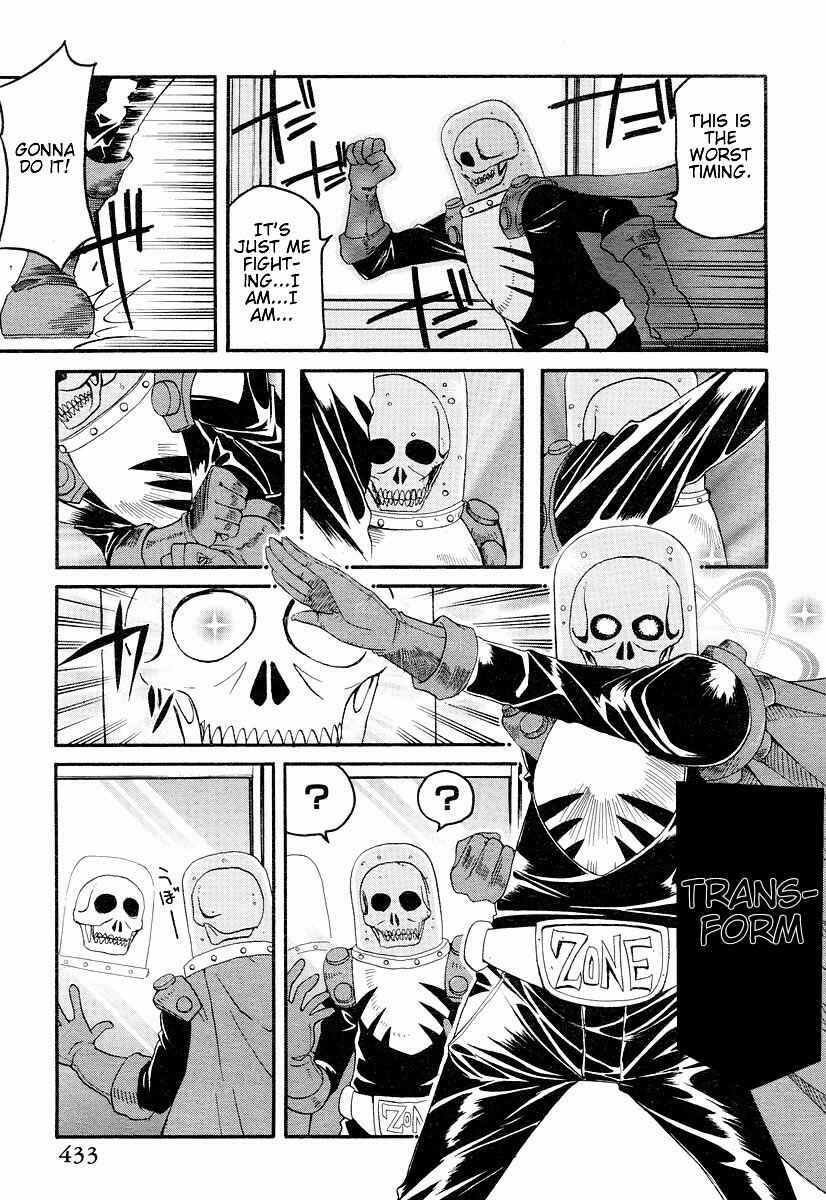 Page 8 Chapter 3 Shin Kankaku Iyashikei Mahou Shoujo Behoimi-chan