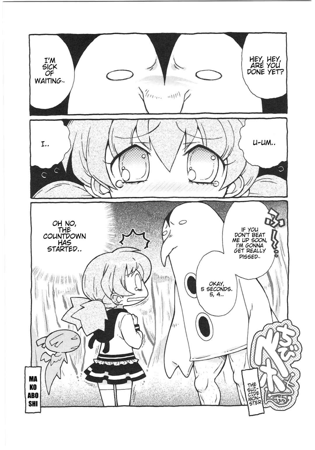 Page 1 Chapter 27 Shin Kankaku Iyashikei Mahou Shoujo Behoimi-chan