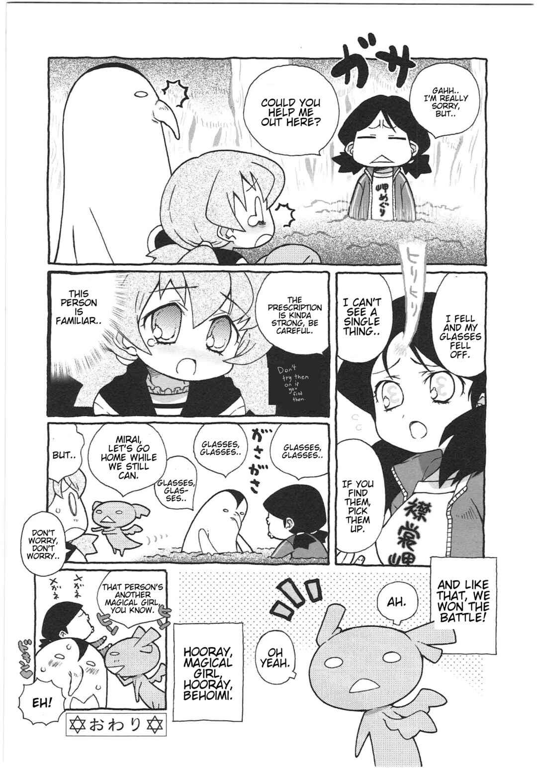 Page 4 Chapter 27 Shin Kankaku Iyashikei Mahou Shoujo Behoimi-chan