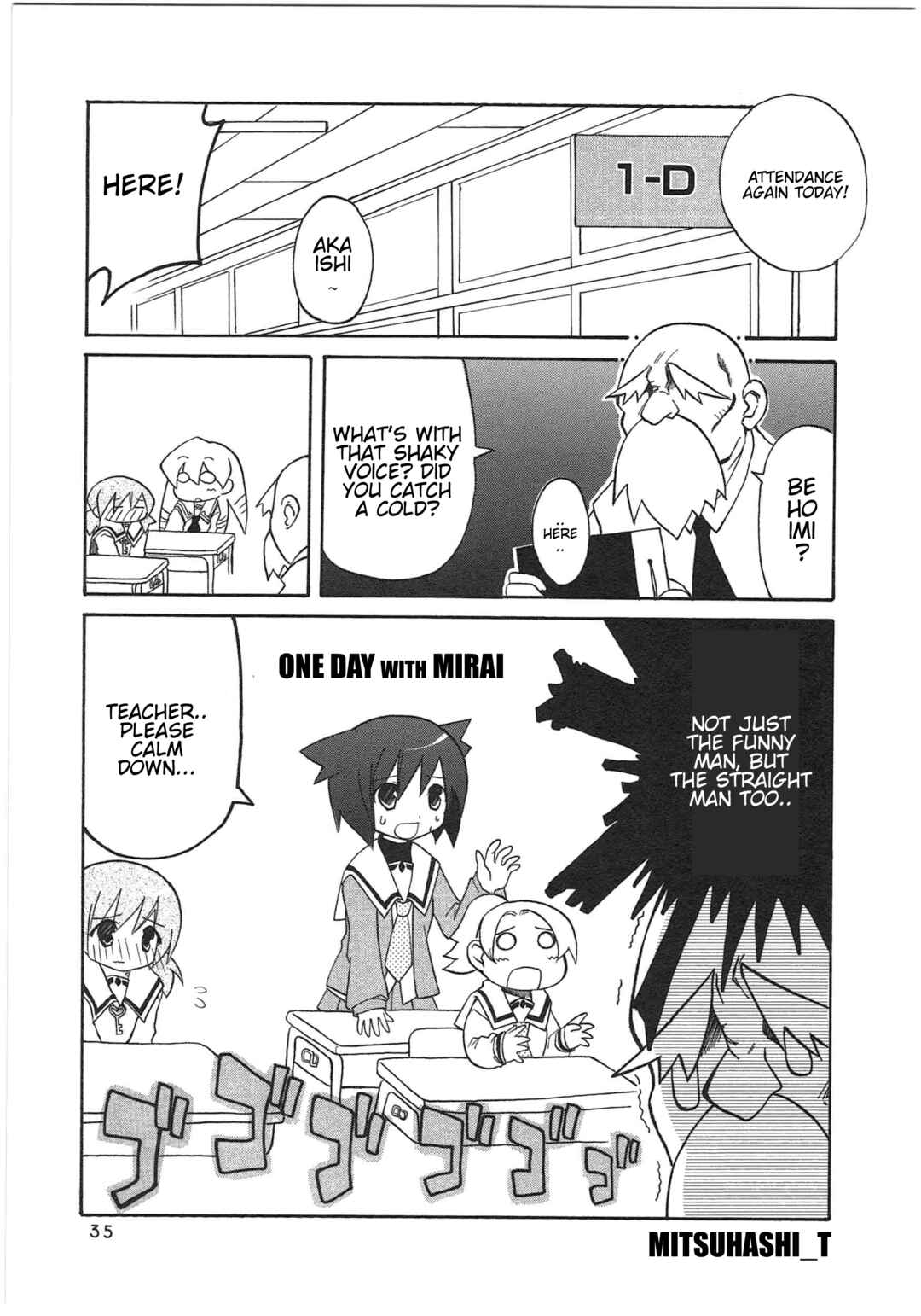 Page 1 Chapter 25 Shin Kankaku Iyashikei Mahou Shoujo Behoimi-chan