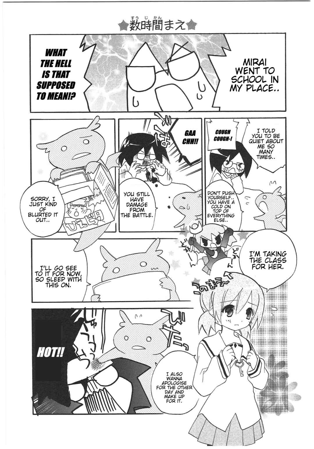 Page 2 Chapter 25 Shin Kankaku Iyashikei Mahou Shoujo Behoimi-chan