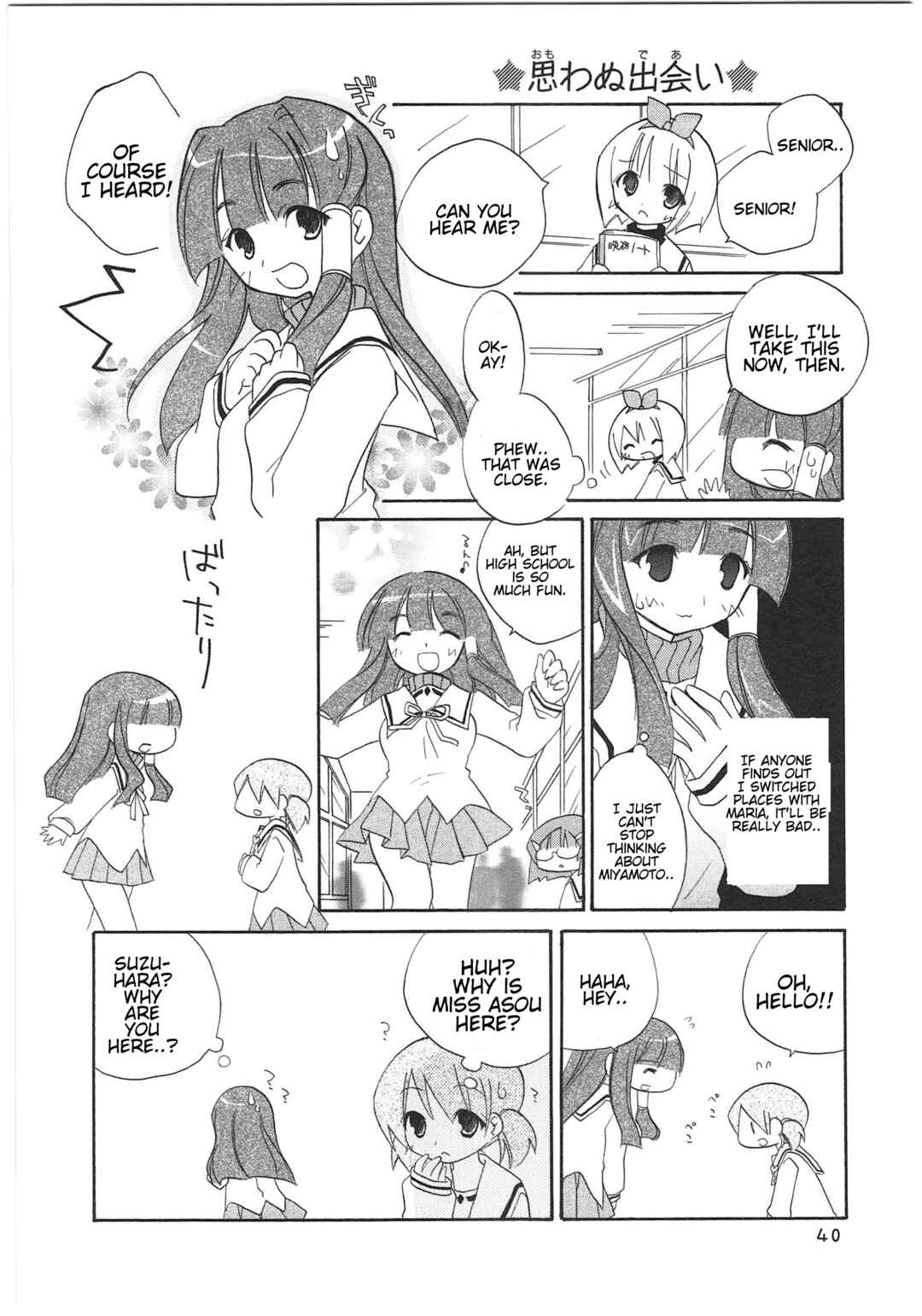 Page 6 Chapter 25 Shin Kankaku Iyashikei Mahou Shoujo Behoimi-chan