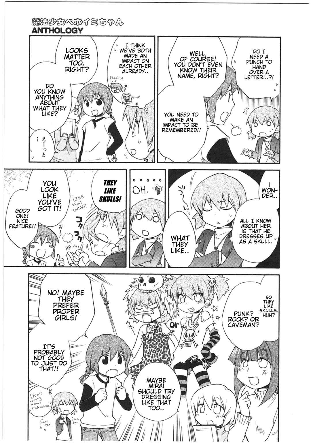 Page 5 Chapter 23 Shin Kankaku Iyashikei Mahou Shoujo Behoimi-chan