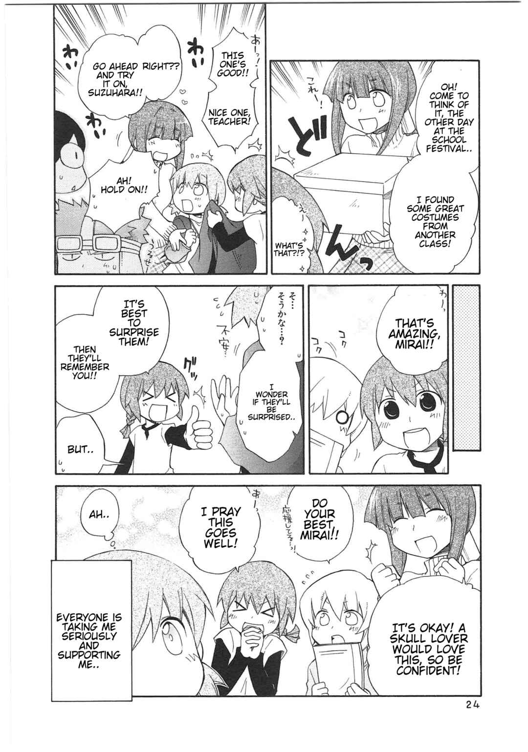 Page 6 Chapter 23 Shin Kankaku Iyashikei Mahou Shoujo Behoimi-chan