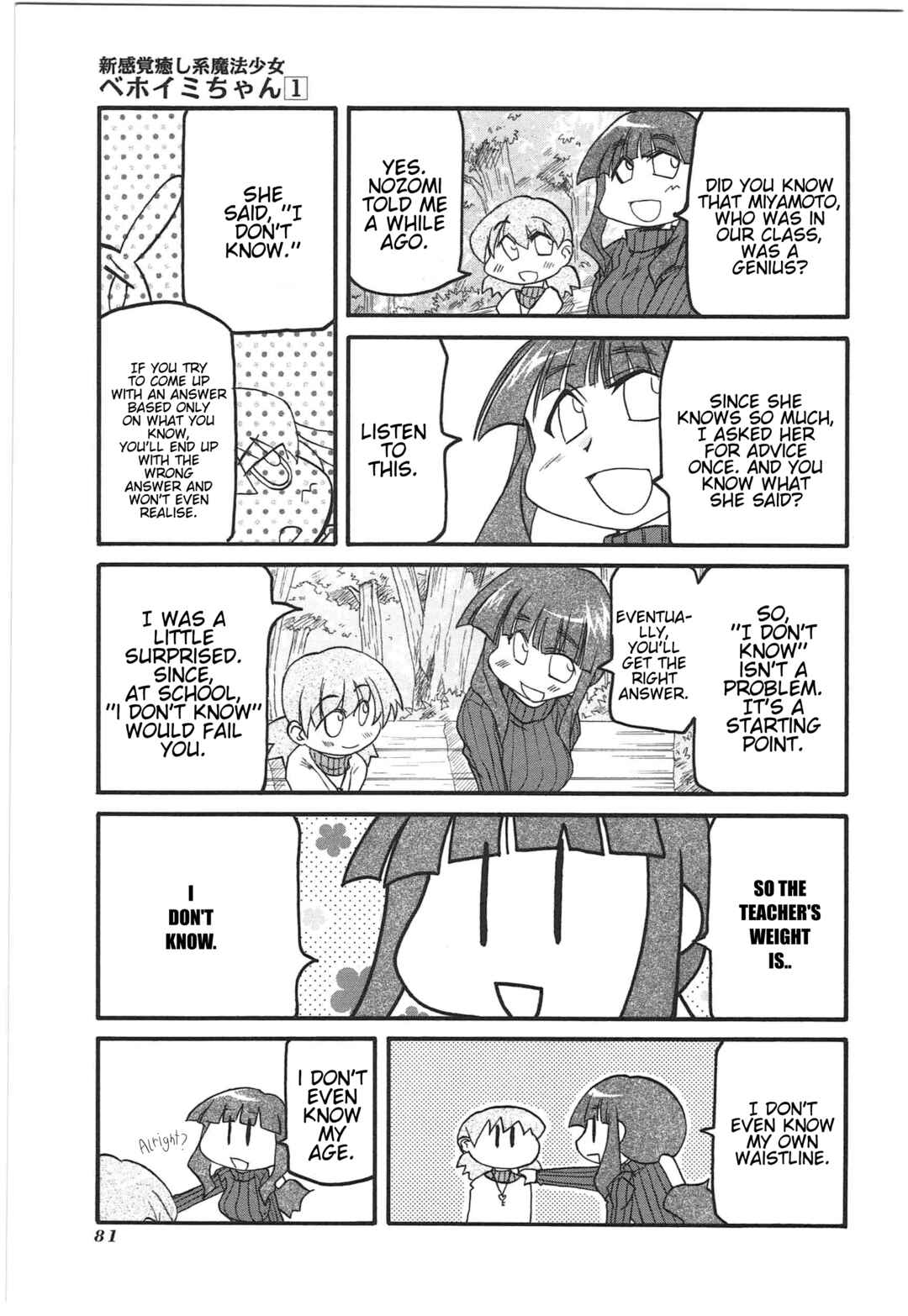 Page 7 Chapter 8 Shin Kankaku Iyashikei Mahou Shoujo Behoimi-chan