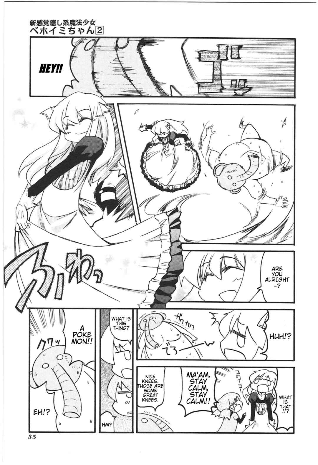 Page 7 Chapter 13 Shin Kankaku Iyashikei Mahou Shoujo Behoimi-chan