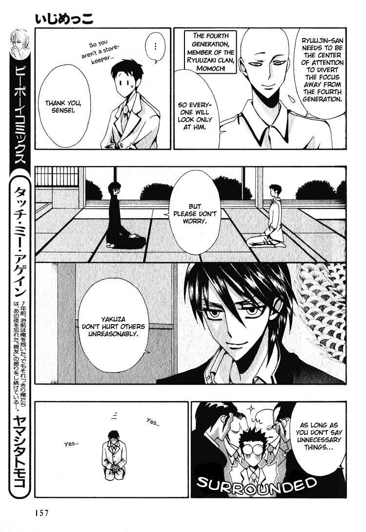 Page 28 Chapter 4 Wana Wana Kiss