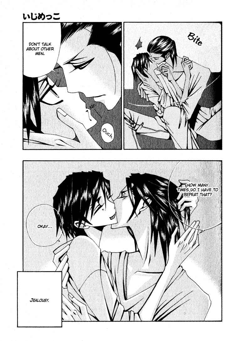 Page 32 Chapter 4 Wana Wana Kiss