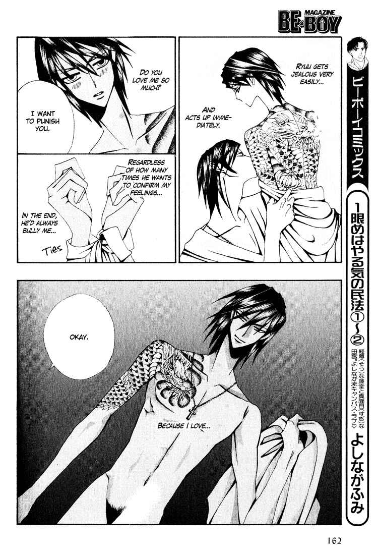 Page 33 Chapter 4 Wana Wana Kiss