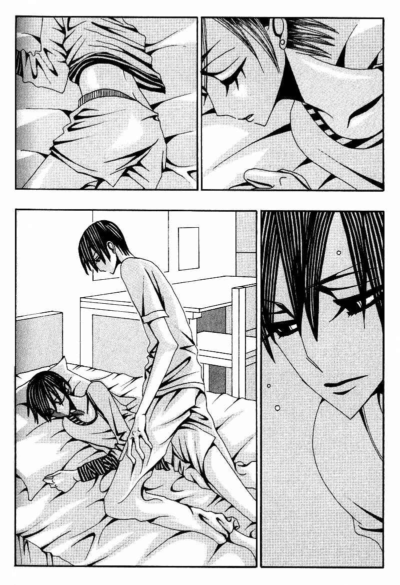 Page 20 Chapter 5 Wana Wana Kiss