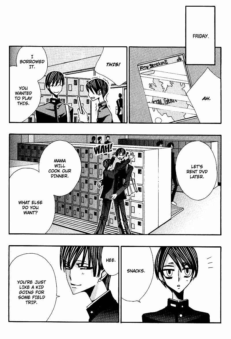 Page 24 Chapter 5 Wana Wana Kiss