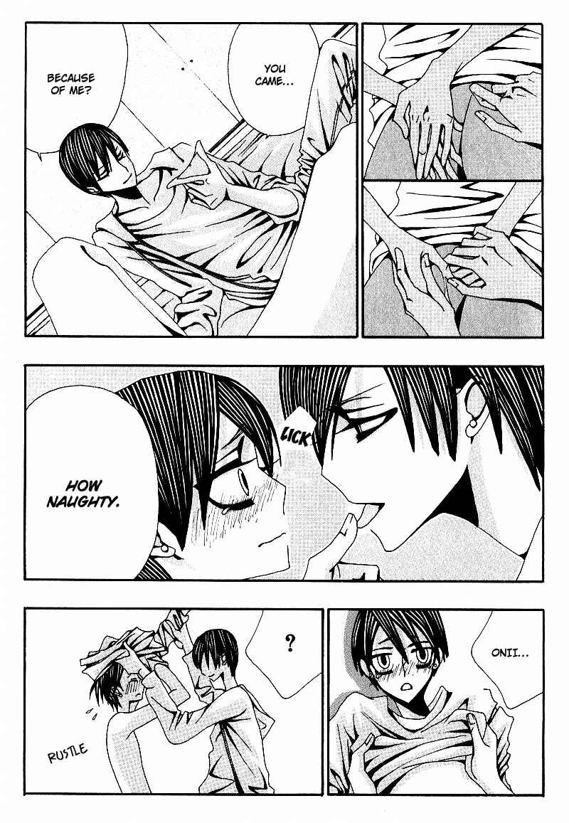 Page 33 Chapter 5 Wana Wana Kiss