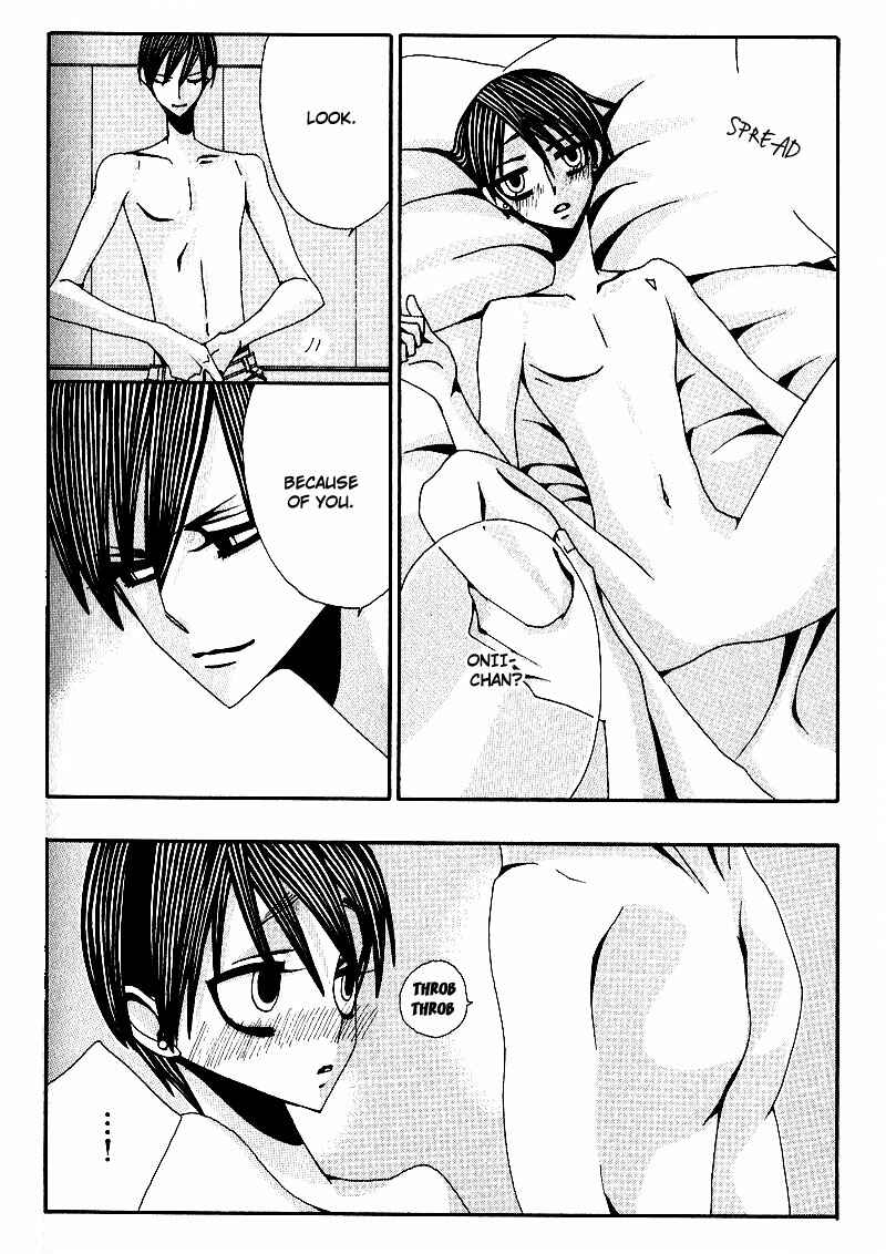 Page 34 Chapter 5 Wana Wana Kiss