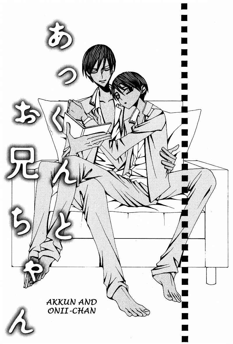 Page 7 Chapter 5 Wana Wana Kiss