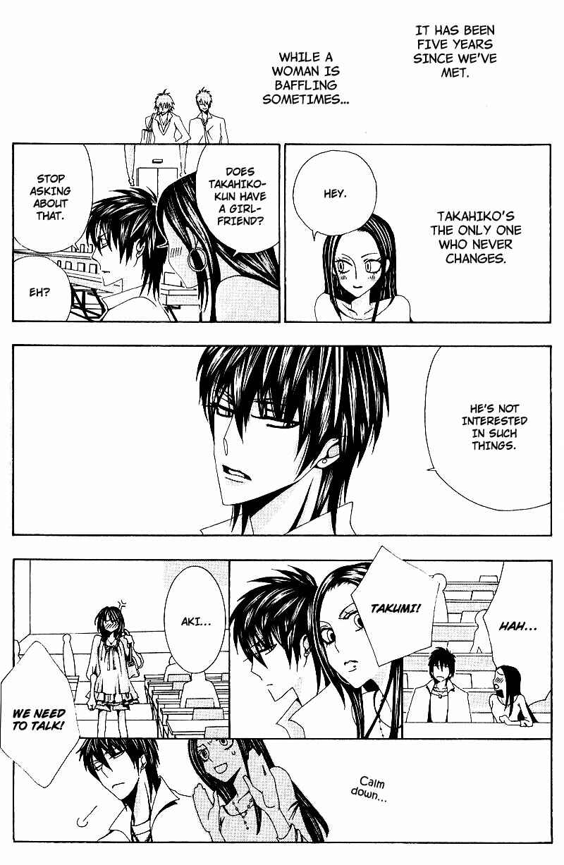 Page 22 Chapter 3 Wana Wana Kiss