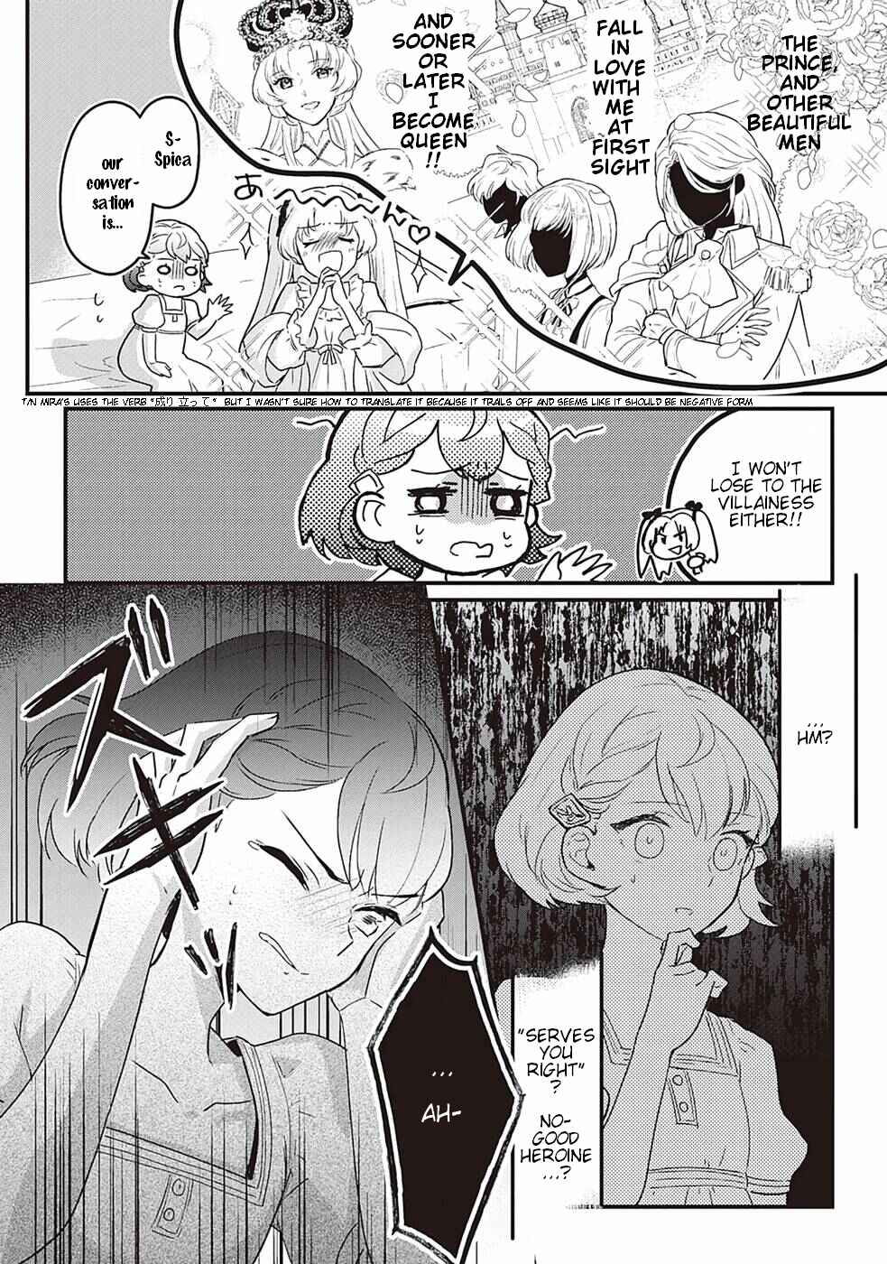 Page 10 Chapter 1 Mob Nanoni Makikomarete Imasu ~Ouji no Ibukuro wo Tsukandarashii~