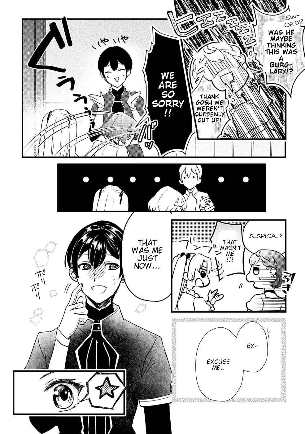 Page 11 Chapter 2 Mob Nanoni Makikomarete Imasu ~Ouji no Ibukuro wo Tsukandarashii~