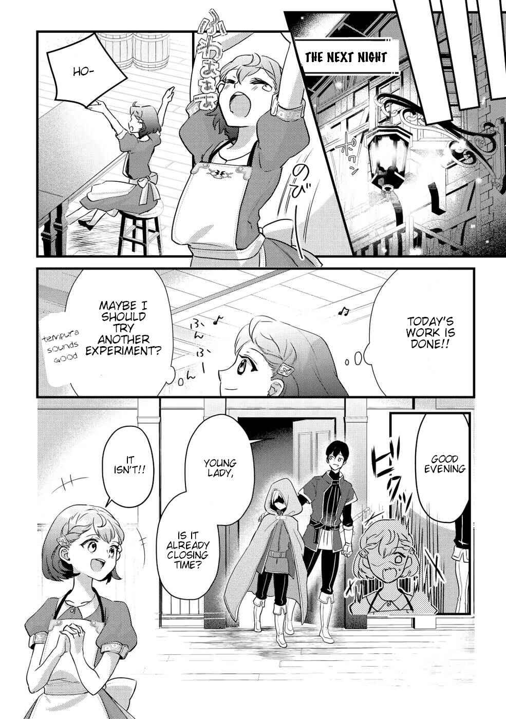 Page 17 Chapter 2 Mob Nanoni Makikomarete Imasu ~Ouji no Ibukuro wo Tsukandarashii~