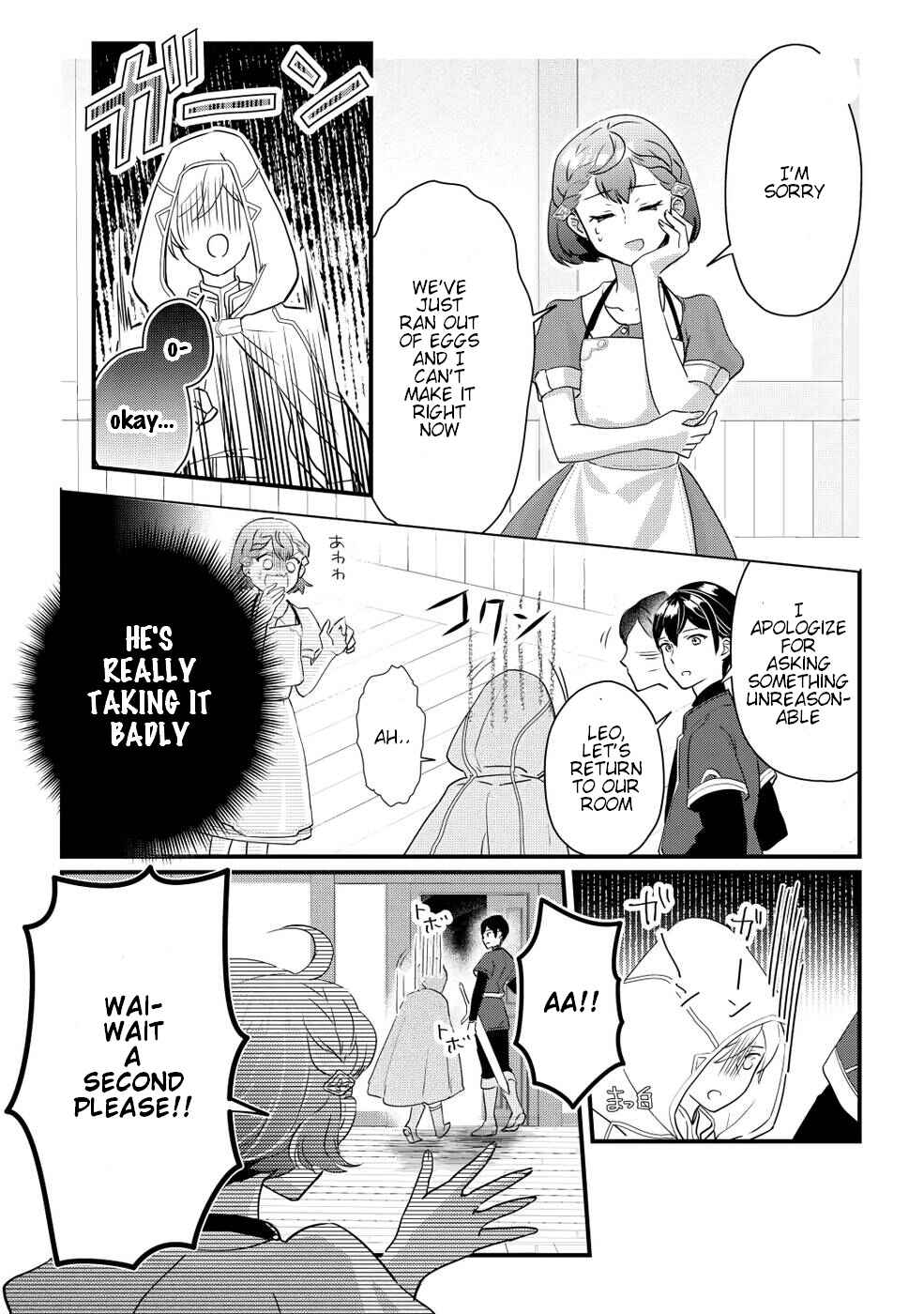 Page 20 Chapter 2 Mob Nanoni Makikomarete Imasu ~Ouji no Ibukuro wo Tsukandarashii~