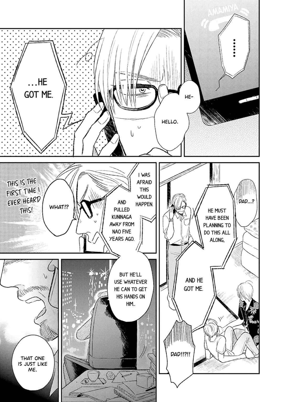 Page 32 Chapter 2 Kouten Brothership