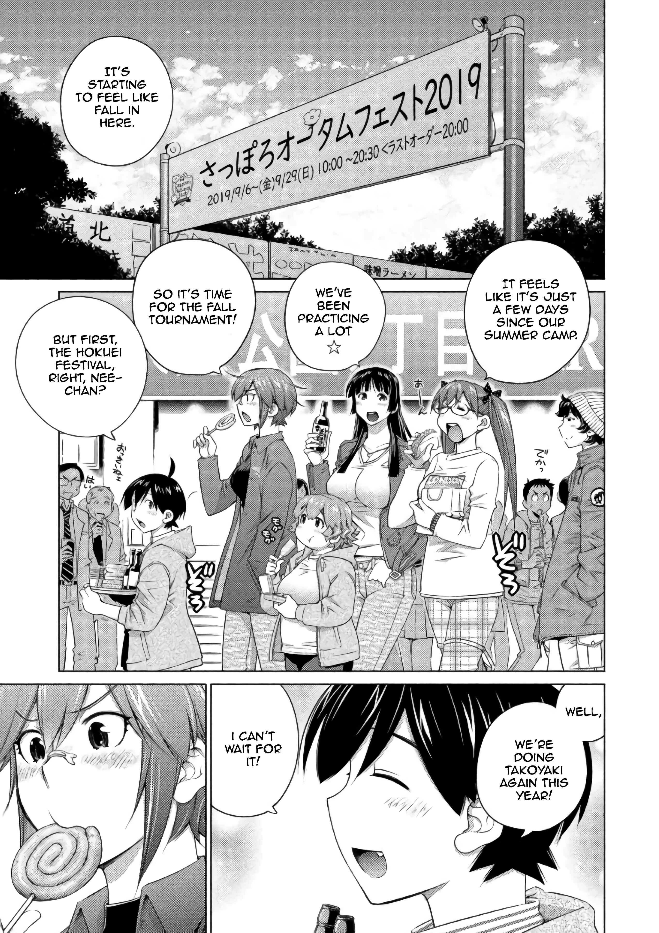 Page 2 Chapter 59 Ookii Onnanoko wa Suki Desu ka?
