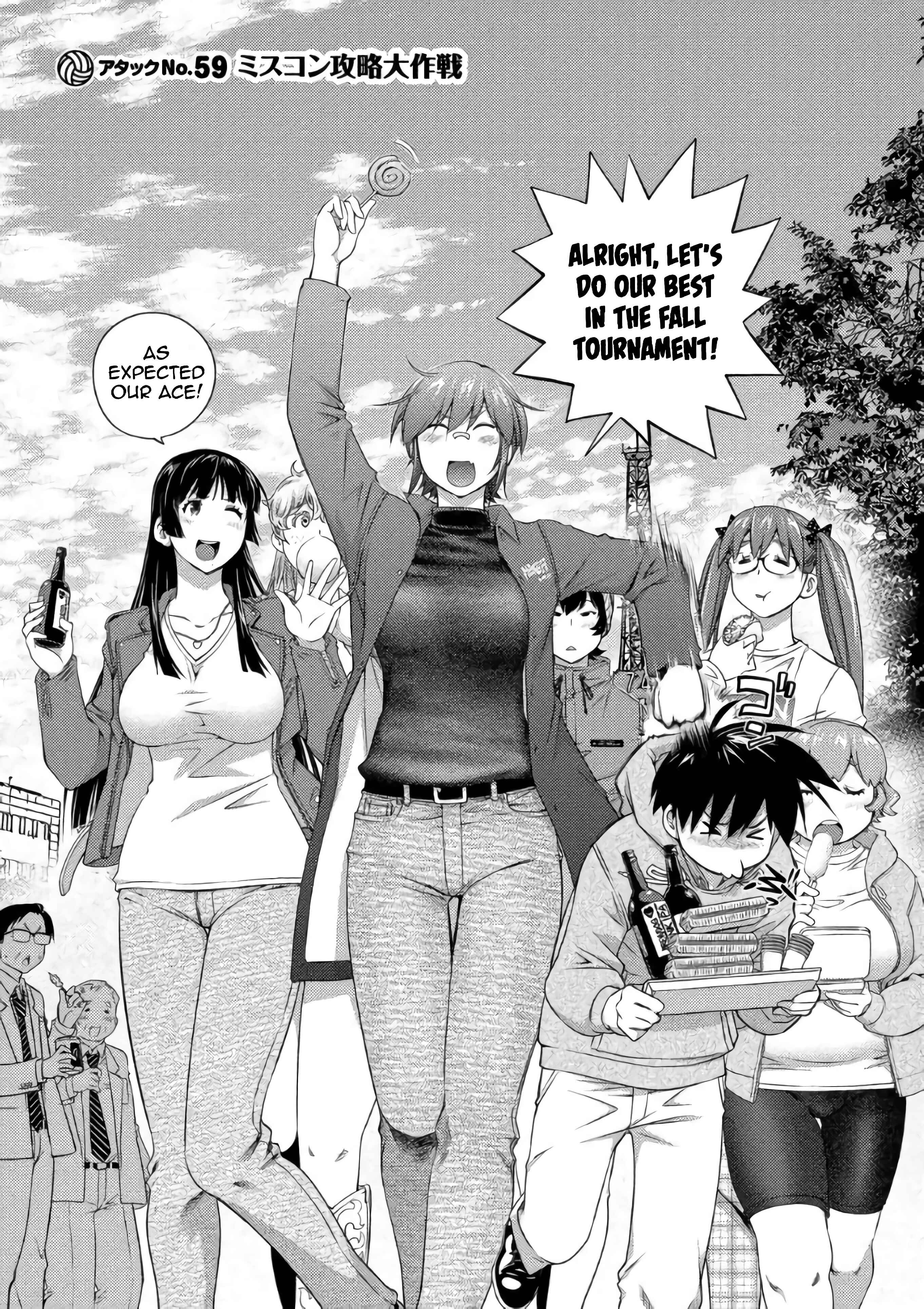 Page 3 Chapter 59 Ookii Onnanoko wa Suki Desu ka?