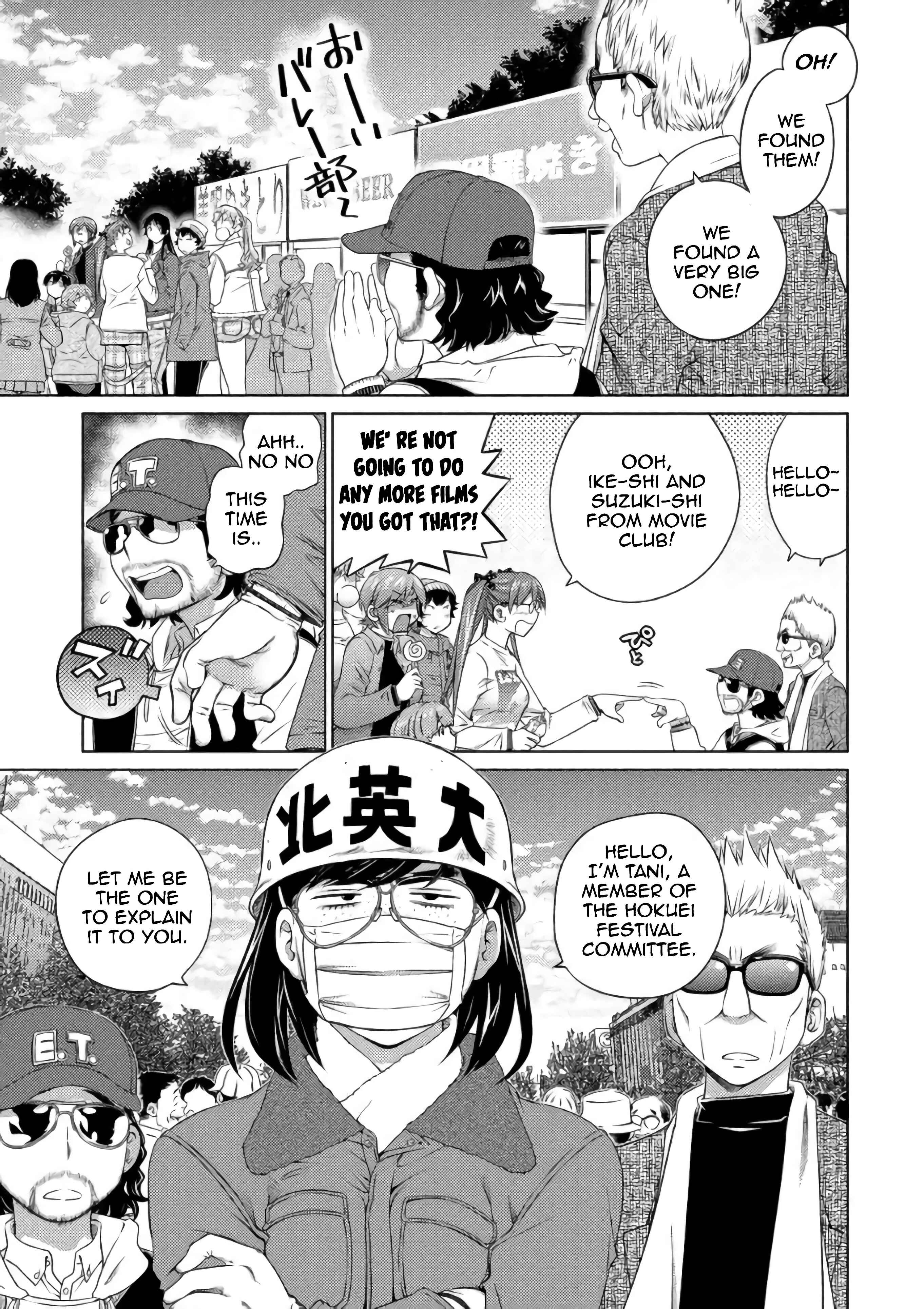 Page 4 Chapter 59 Ookii Onnanoko wa Suki Desu ka?