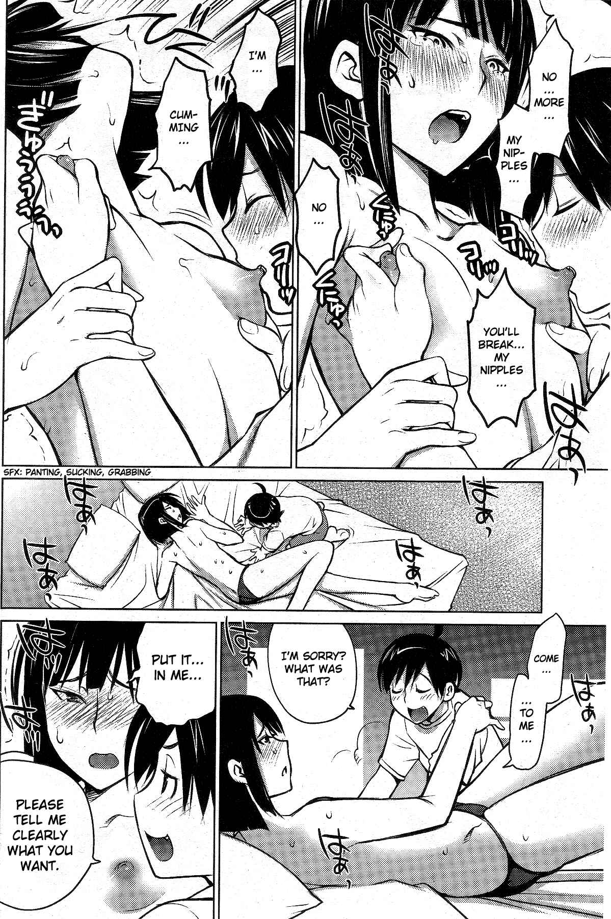 Page 14 Chapter 6 Ookii Onnanoko wa Suki Desu ka?