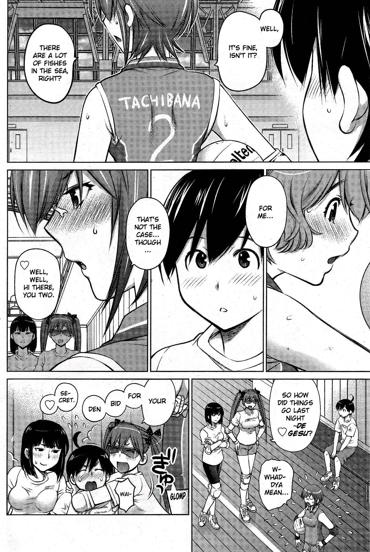 Page 6 Chapter 6 Ookii Onnanoko wa Suki Desu ka?