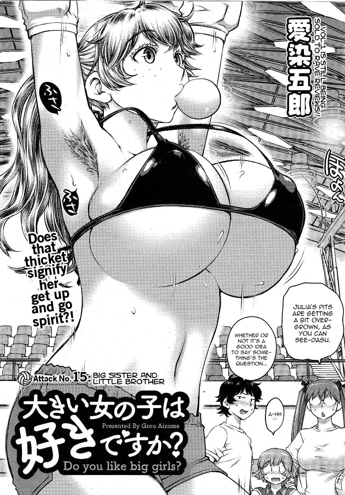 Page 2 Chapter 15 Ookii Onnanoko wa Suki Desu ka?