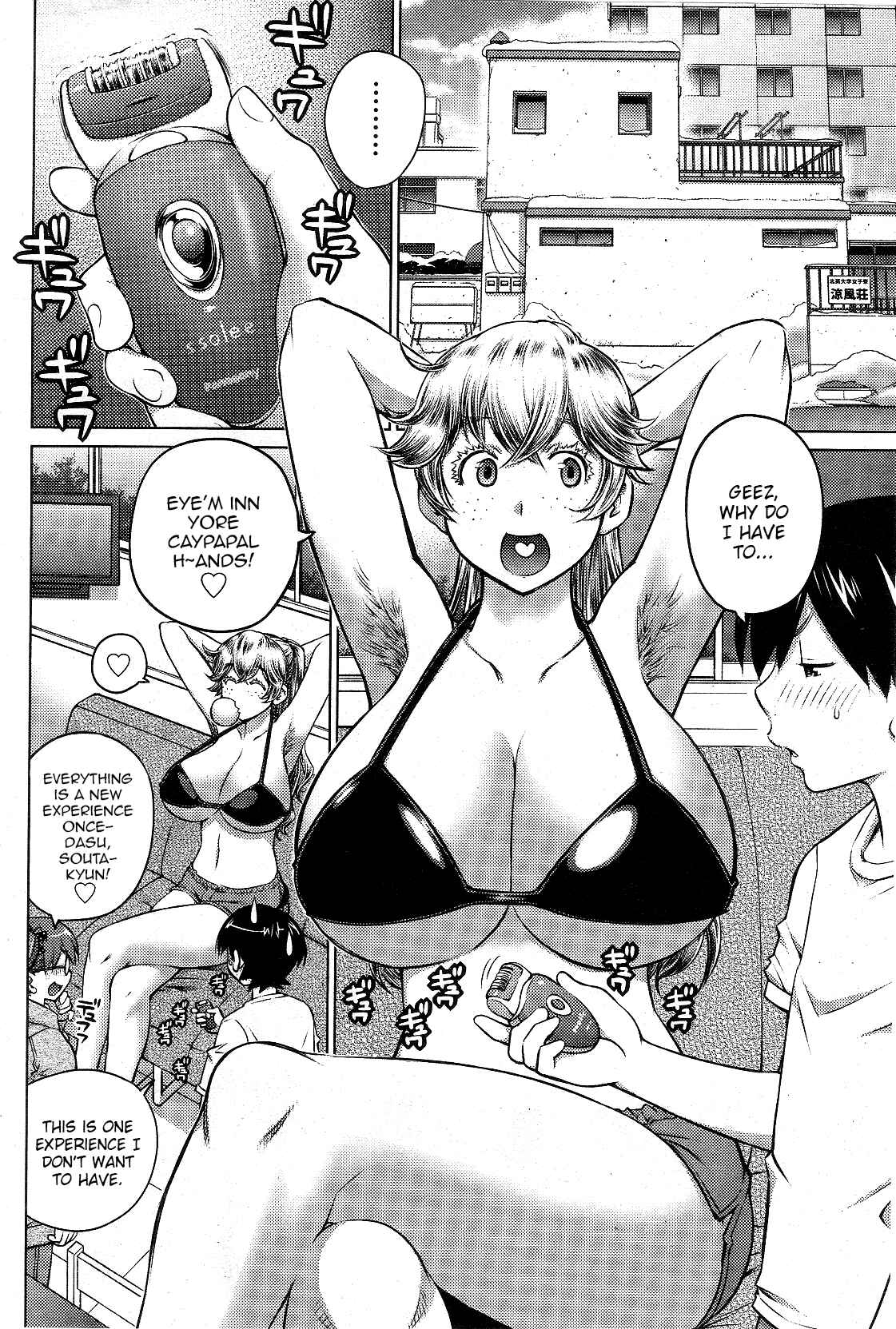 Page 4 Chapter 15 Ookii Onnanoko wa Suki Desu ka?