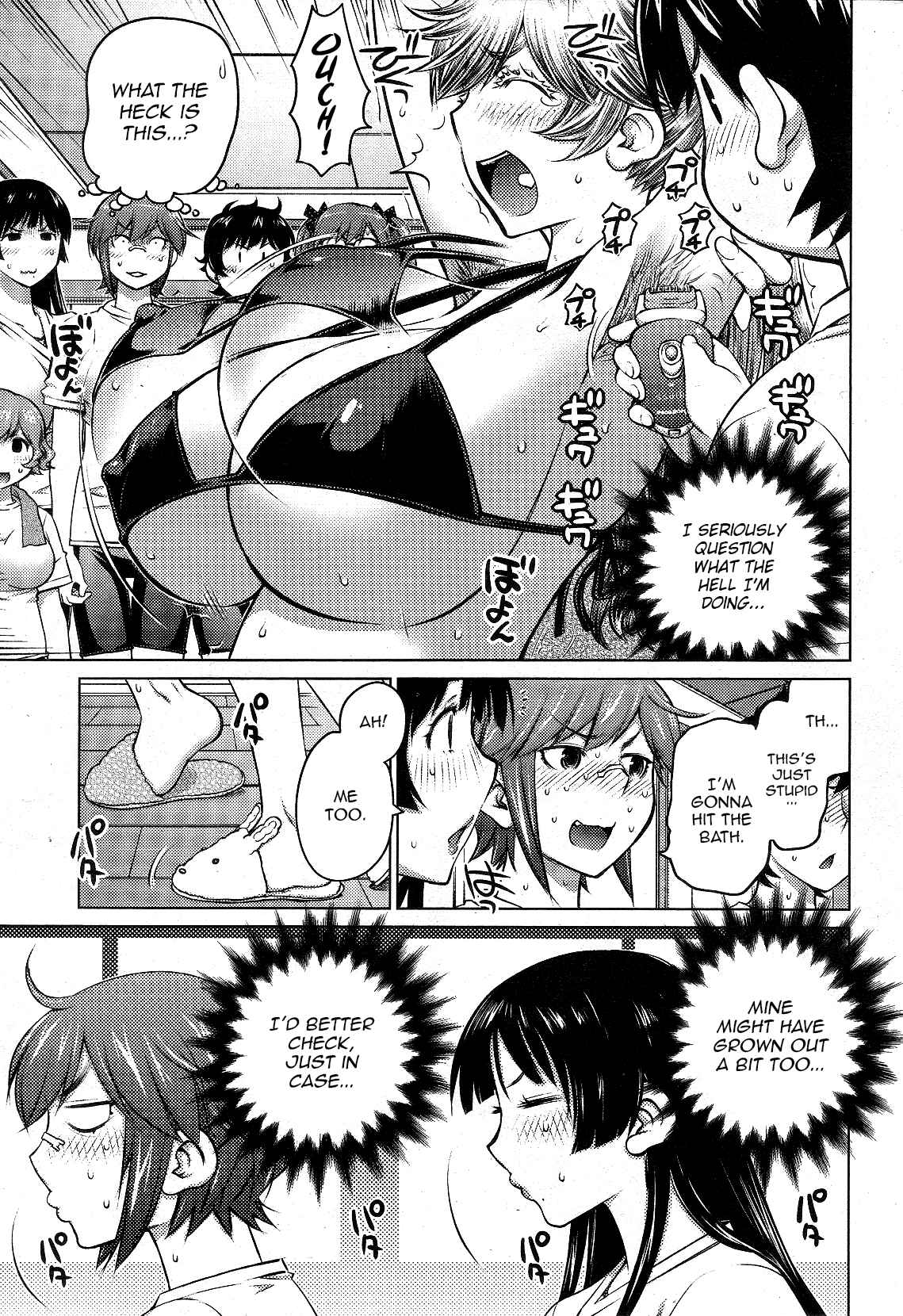 Page 5 Chapter 15 Ookii Onnanoko wa Suki Desu ka?