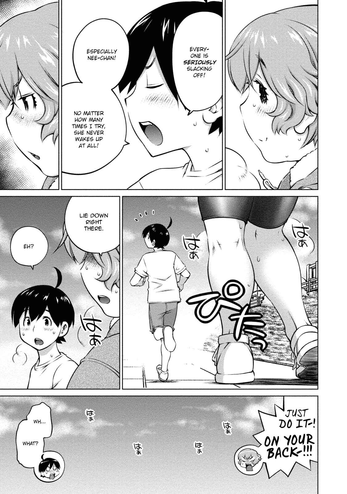 Page 3 Chapter 32 Ookii Onnanoko wa Suki Desu ka?