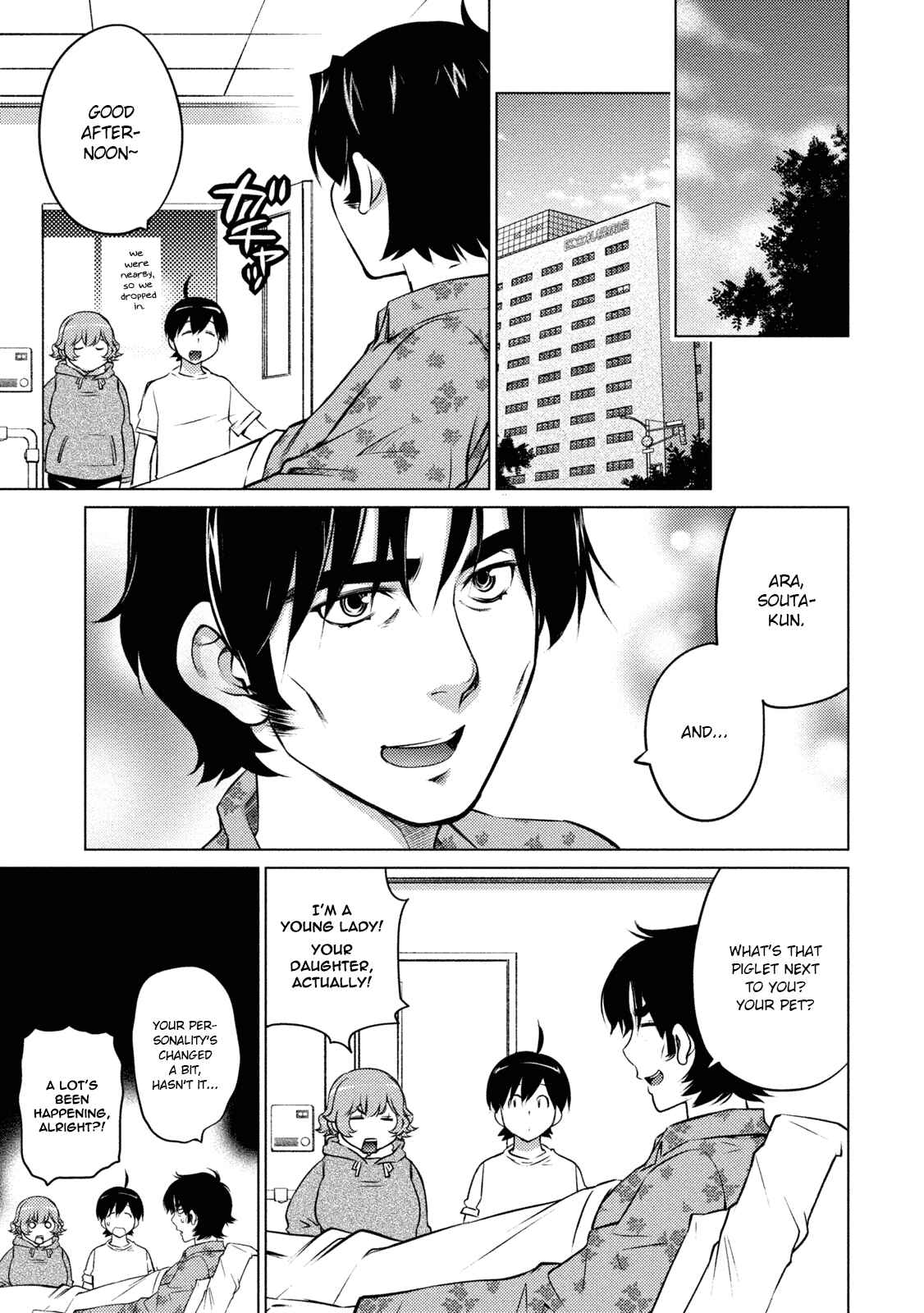 Page 5 Chapter 32 Ookii Onnanoko wa Suki Desu ka?