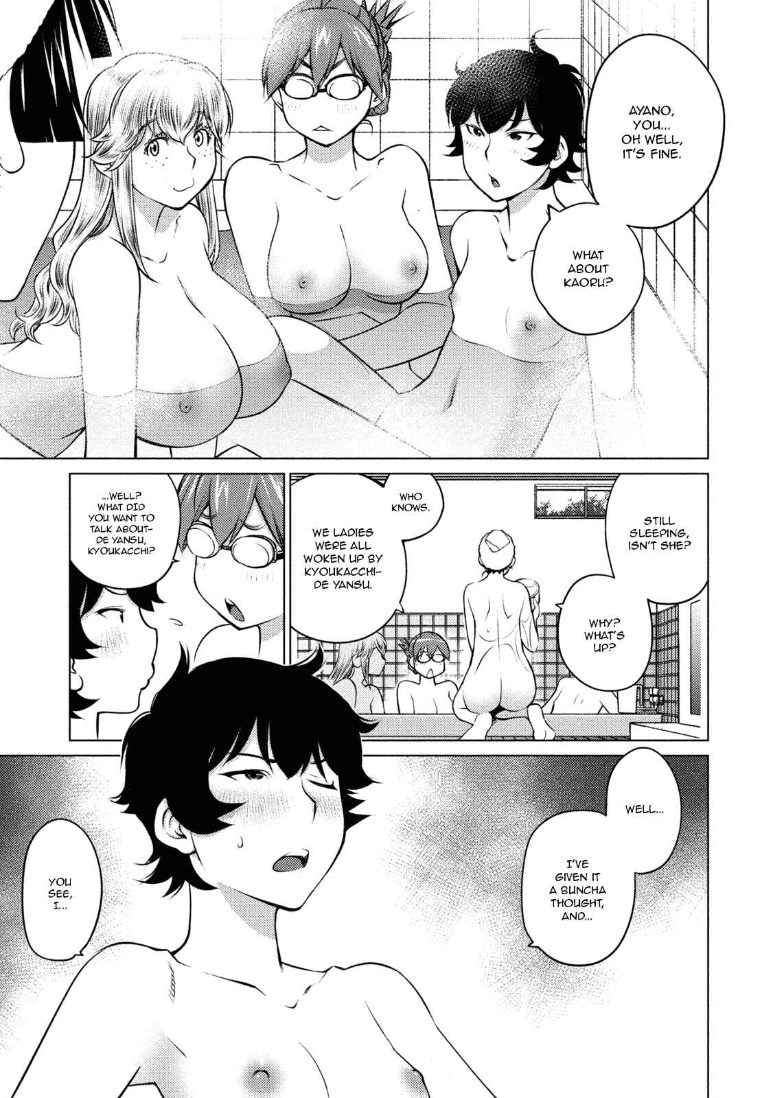 Page 7 Chapter 32 Ookii Onnanoko wa Suki Desu ka?