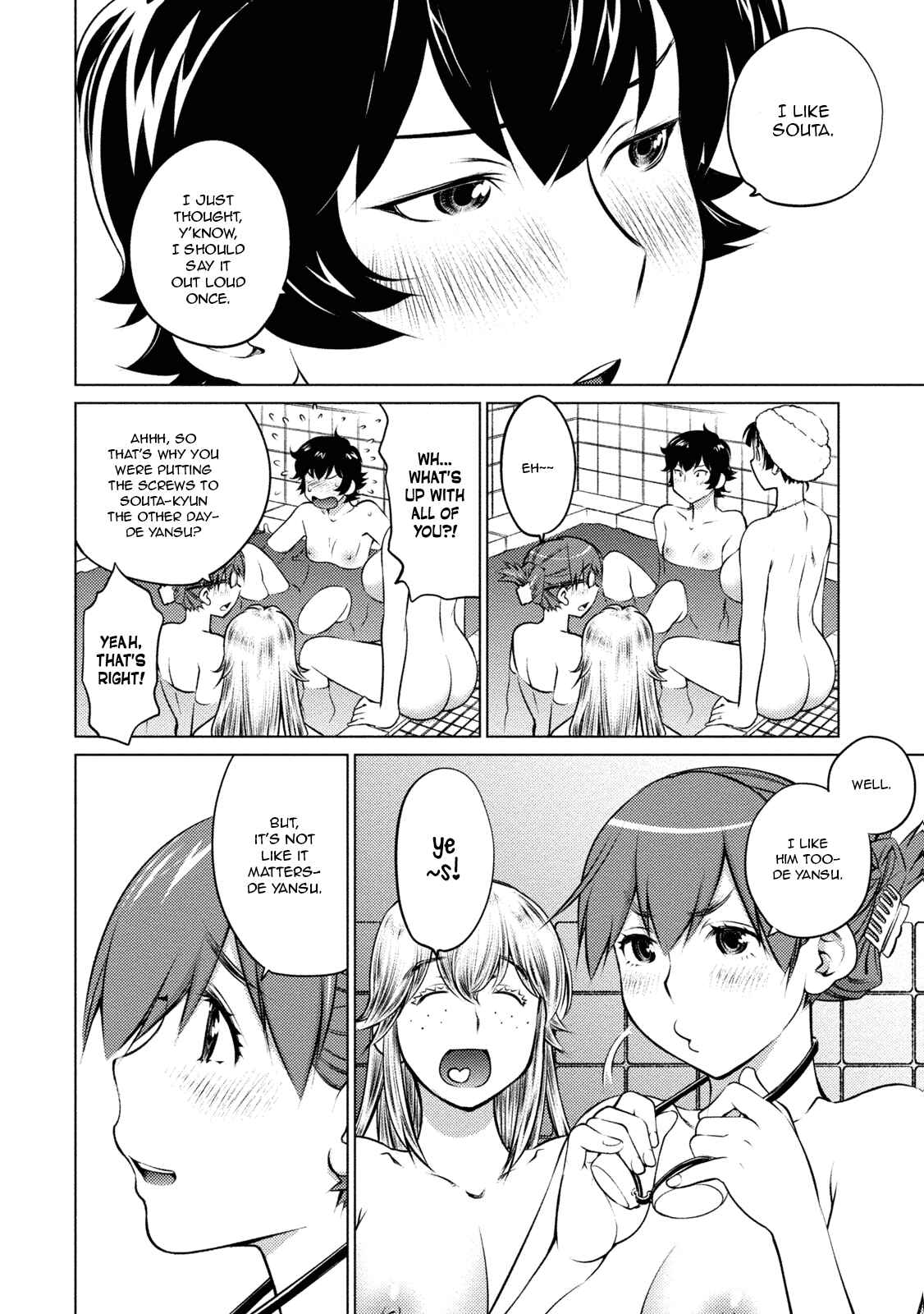Page 8 Chapter 32 Ookii Onnanoko wa Suki Desu ka?